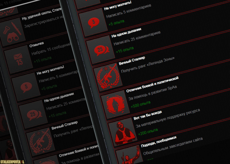 stalkerportaal.xatab.top - знакомство с сайтом