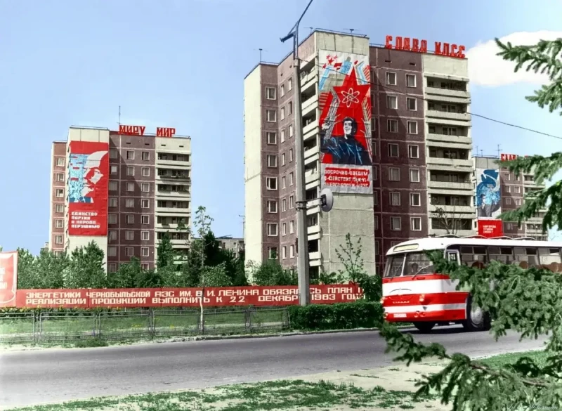 Припять до аварии на ЧАЭС.