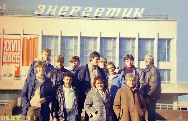 ДК «Энергетик»