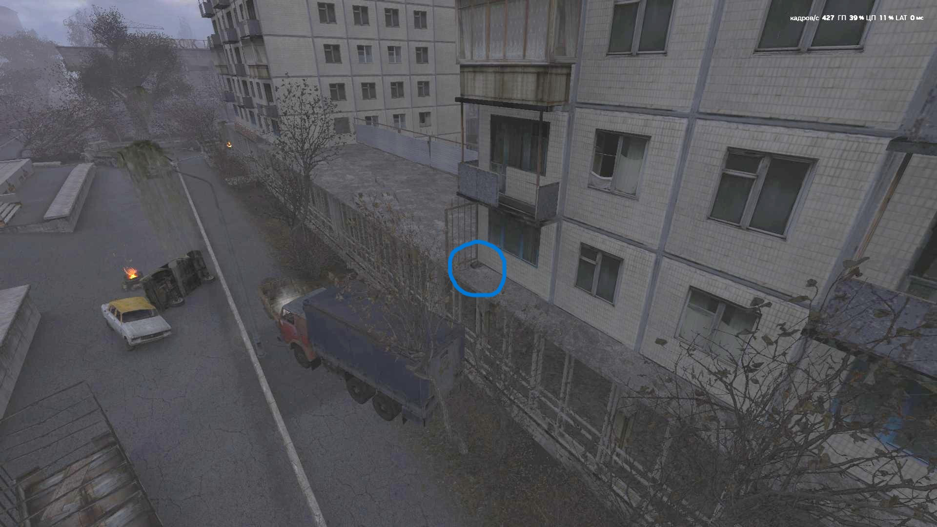 На крыше гастронома. Истинный путь 2.1