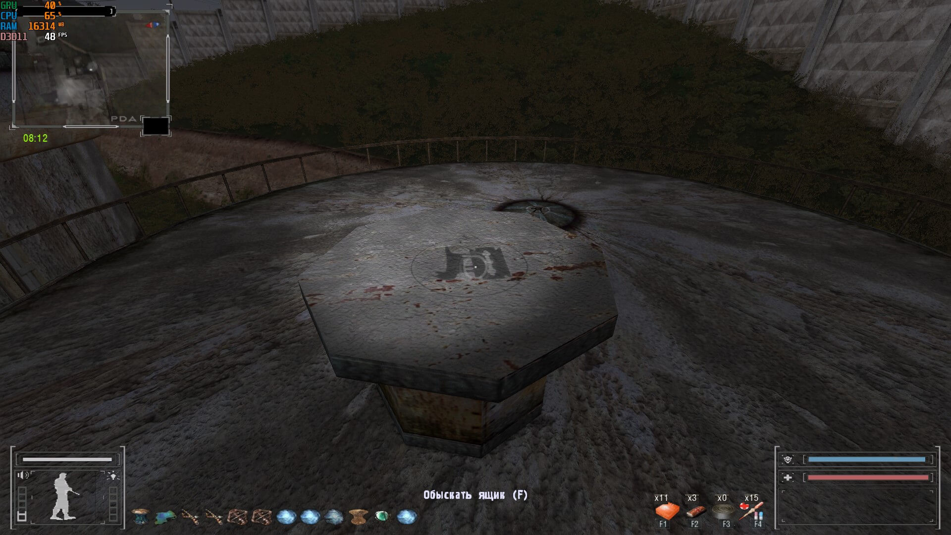 ПДА Лёни Бритвы. Последний Сталкер