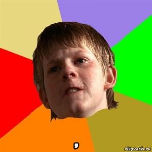 Весельчак_Боря