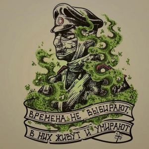 Слава_Горлевой