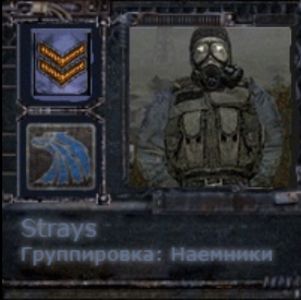 Nick Наёмник